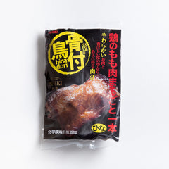 骨付鳥(ひな) 1本約280g